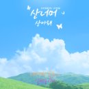 사하구 종합사회복지관 | 부산 영도 봉래산 등산코스와 손봉 ·자봉·봉래산정산 뷰포인트 산행 후기