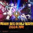 세븐게이트 이미지