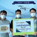 스마트주유소 이미지