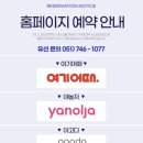 (주)엘시티매니지먼트 이미지