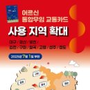 생활권9 이미지