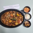 낭만찜닭 | 경주 금장 맛집 낭만찜닭 배달후기