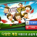 맞고PC 이미지