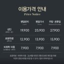 애슐리퀸즈신세계천안아산점 이미지