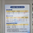 남원스포츠