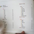 도란도란 책놀이(6세) 이미지