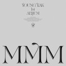 영탁 - MMM 이미지