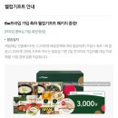더마트