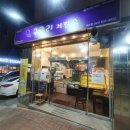 구구리제빵소