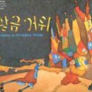 형제유리 이미지