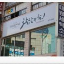 대림착한커피