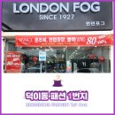 런던포그남성복 이미지