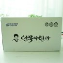 통일샵
