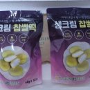 익산농업협동조합 파머스마켓 이미지