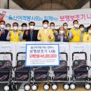 중앙보조기 이미지