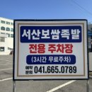 한서동물병원 이미지