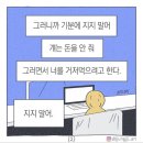 어제보다 오늘 이미지