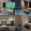 프렌즈스크린 네이버블로그