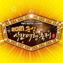 군산나운종합사회복지관 이미지