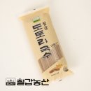 더밤농산
