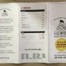 서오릉피자 자양점 네이버블로그