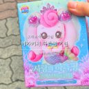 메가커피 용이점 옆 | 메가커피 하츄핑 키링 티니핑 고래보석의 전설 굿즈 후기