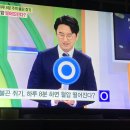 이 연사 두 주먹 불끈 쥐고 14일 영종도 산행에 나오라고 외칩니다. 이미지