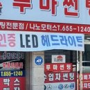 나노모터스 이미지