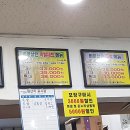 바로삶은보양족발 - 금천구 금하로25길 25 | 바로삶은보양족발