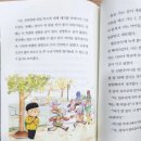 신신문방구