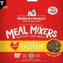 페피 밀(PEPPY MEAL) 이미지