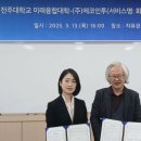 인투 이미지