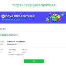 푸른하늘지역아동센터 | 블로그로 글쓰고 콩 기부하기(푸른하늘지역아동센터)