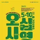 파리바게뜨(선학로데오점) 이미지