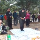 산오름휴게소
