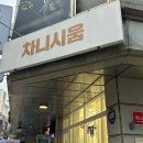 방배로 14 (1) 이미지