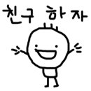 강남인터내셔널