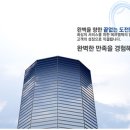 에프엠텍주 네이버블로그