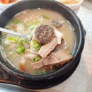 옛날돼지국밥 이미지