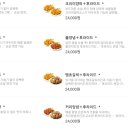 티바두마리치킨선부점