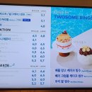 투썸플레이스거제옥포로점 이미지