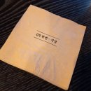 천안 안서동(단국대, 상명대, 호서대 주변) 유명한 맛집, 분위기 좋은 카페 탐방 후기