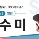 들성로-8 네이버블로그