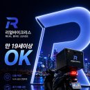 보문오토바이