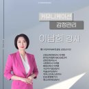드림온인재교육원