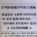 CU회기 힐스테이트점