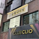 순희다이닝