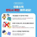 삼둥이네 무인키즈카페