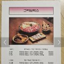 제주딱새우앤연어 - 화성시 동탄반송3길 36-6 | 제주딱새우앤연어