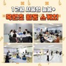 목원초교 이미지